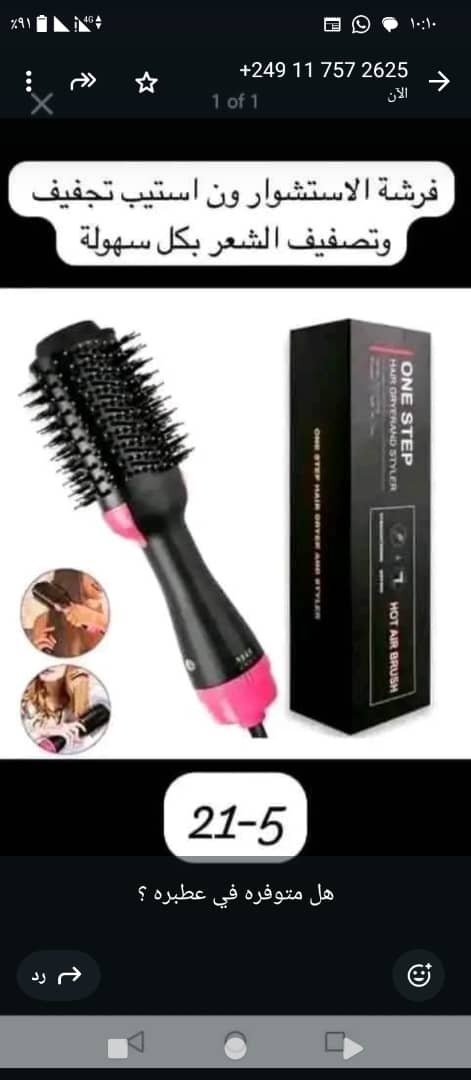 بزار img 20251010 wa0131