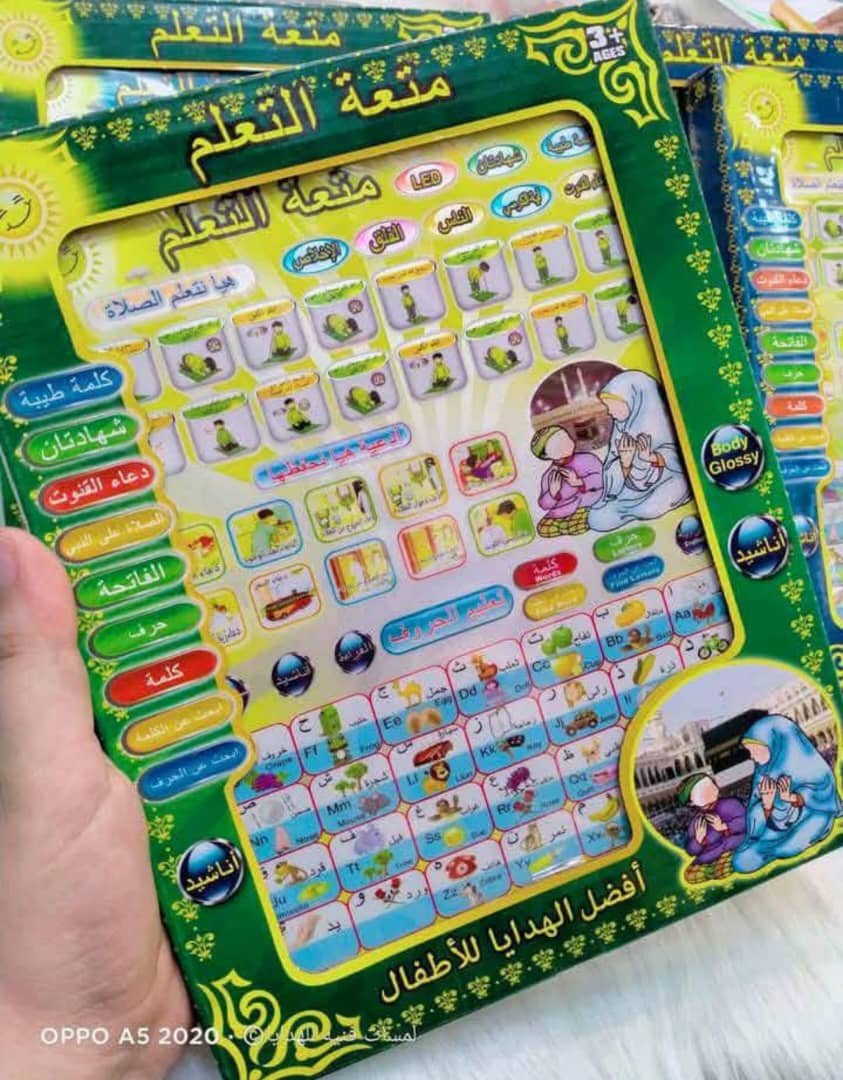 بزار img 20251010 wa0136